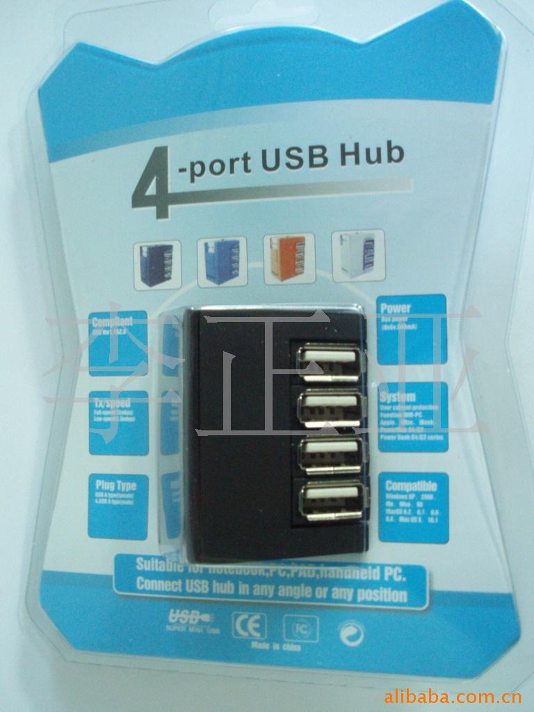 【供应USB HUB XSL-44(图)】价格,厂家,图片,集线器,深圳市科博达电子-