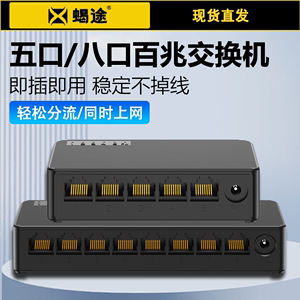 经济实用的多接口扩展选择 如何获取最新8口URL hub HUB的最低价格与完整指南